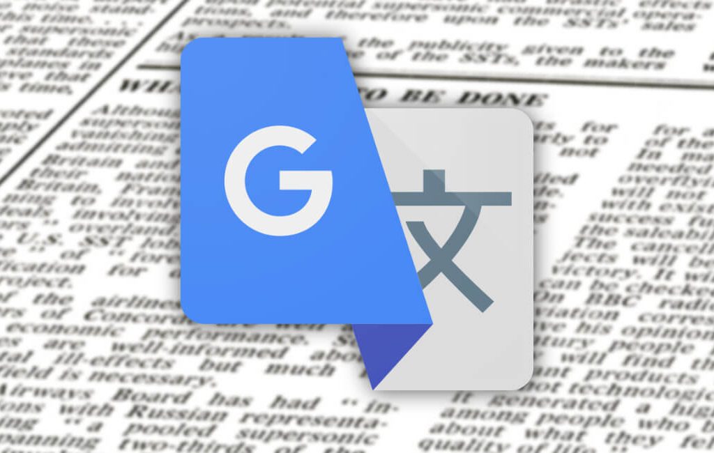 GOOGLE TRANSLATE, TRADUCTOR A TIEMPO REAL