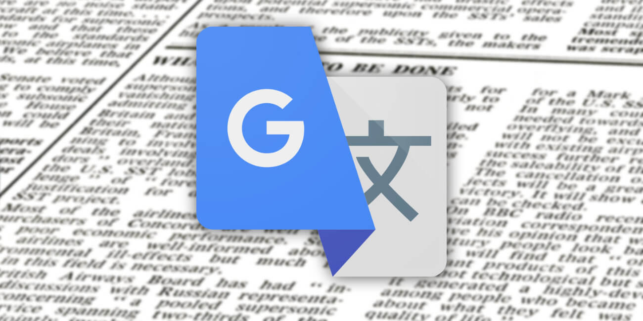 GOOGLE TRANSLATE, TRADUCTOR A TIEMPO REAL